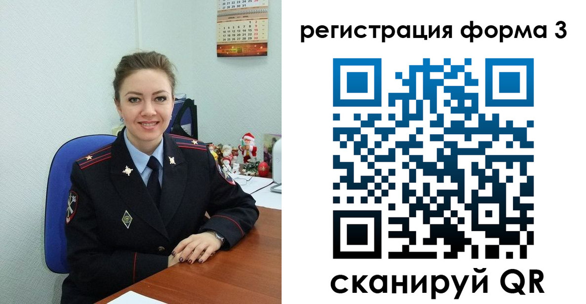 прописка 2025 в Ликино-Дулёво