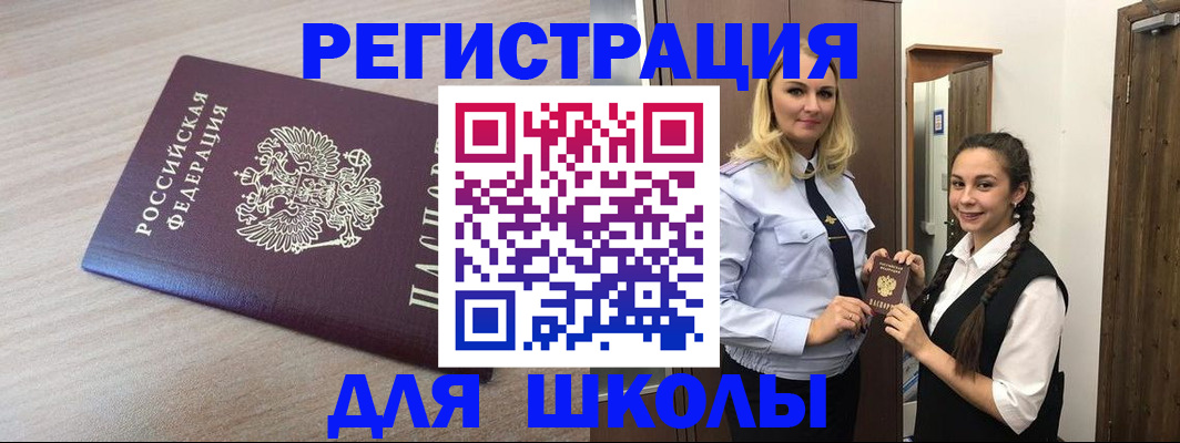 временная регистрация госуслуги в Ликино-Дулёво