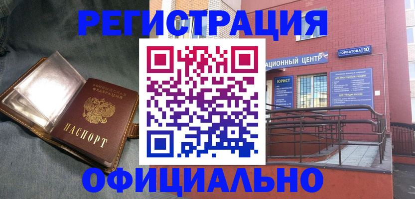 прописка в квартире в Ликино-Дулёво